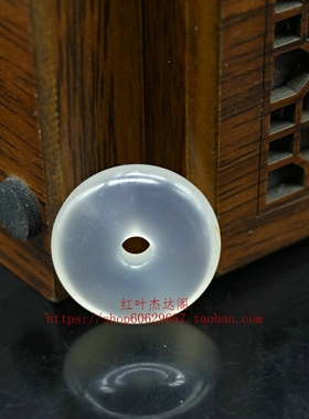 平安扣情侣玉髓水晶礼物白玛瑙