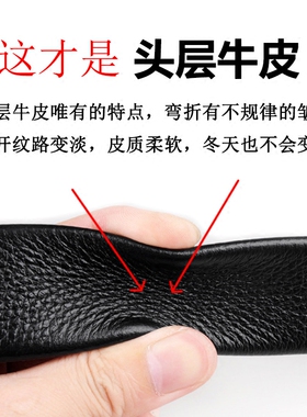 无牙无孔皮带身平滑扣