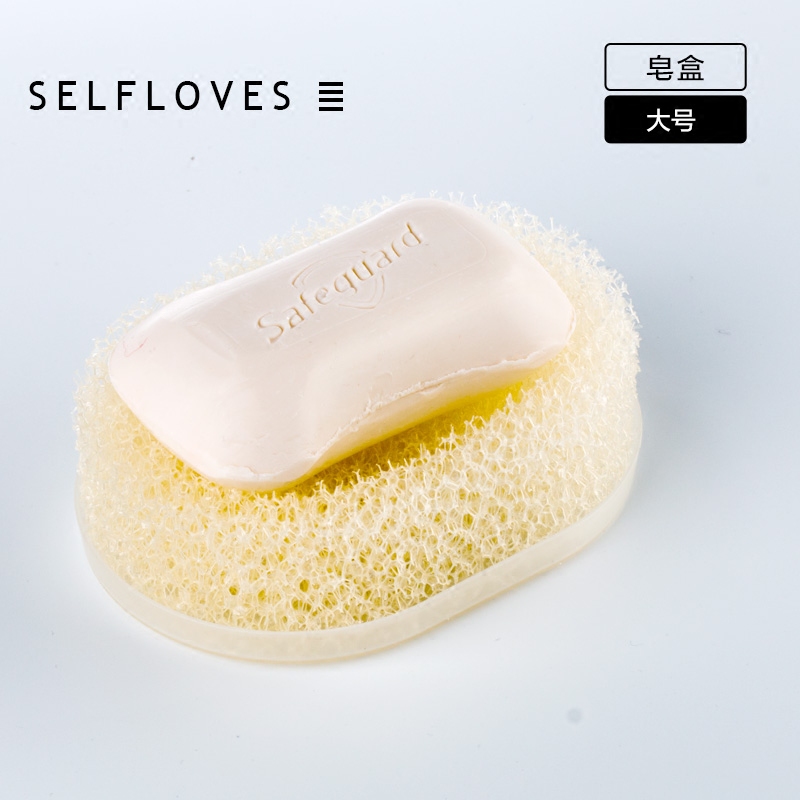 日式起泡海绵皂盒便携式肥皂盒附可替换海绵沥水盒手工皂架便携