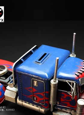 工艺汽车模型摆件金属硬币存钱罐