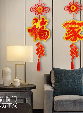 diy中国结福字材料包编织散珠