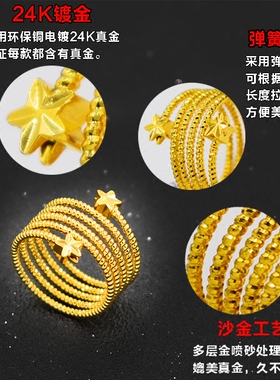 弹簧戒指越南沙金原创个性女