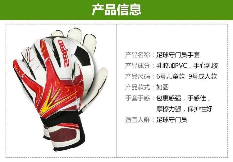 Gants de football - Ref 2600073 Image 8