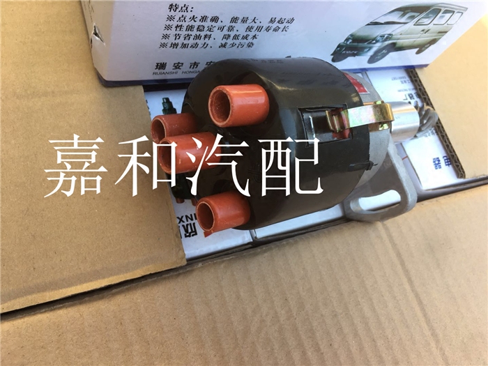 适用于长安铃木老奥拓快乐王子都市贝贝分电器总成368Q分电器-图1