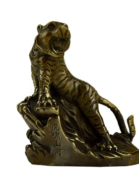 纯铜仿古风生肖虎摆件工艺品
