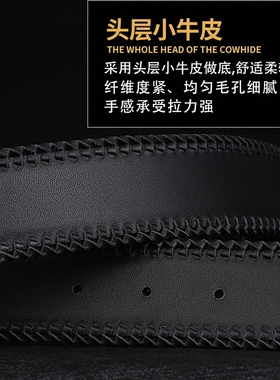 男款高档商务风青年韩版真皮皮带