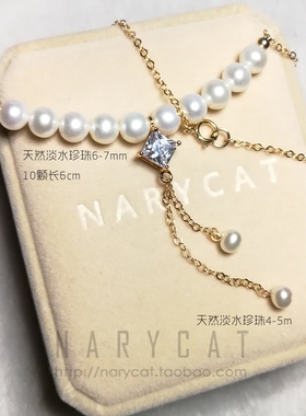 narycat方块甲状腺遮疤痕锁骨链