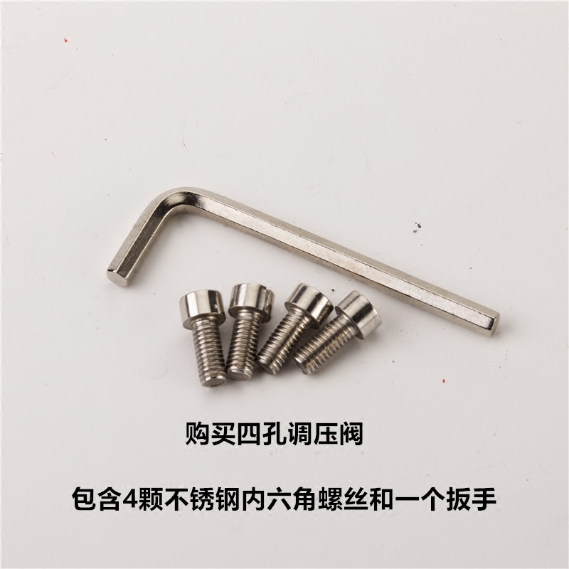 55型58型四孔高压清洗机洗车机泵头配件全铜新款调压阀压力阀包邮 - 图2