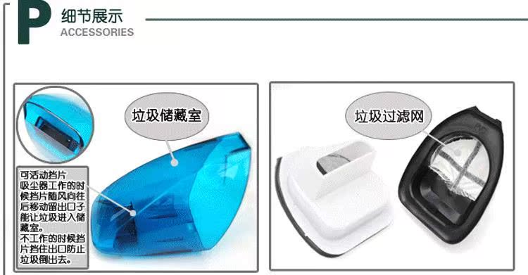 mini aspirateur USB - Ref 430260 Image 25