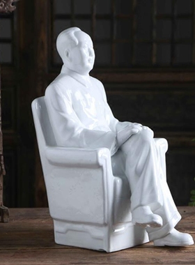 景德镇陶瓷毛主席瓷像全身像毛泽东像家居复古摆件头像陶瓷雕塑像