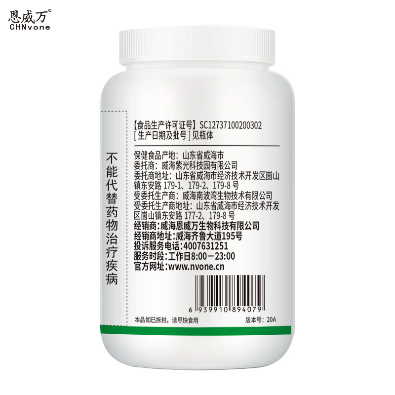 3瓶180片恩威万B族维生素补充B1B2B3B5B6B12熬夜加班应酬口腔溃疡 - 图1