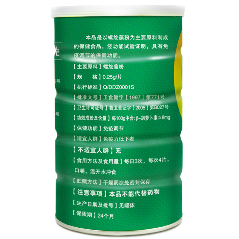  恩百喜乐保健食品