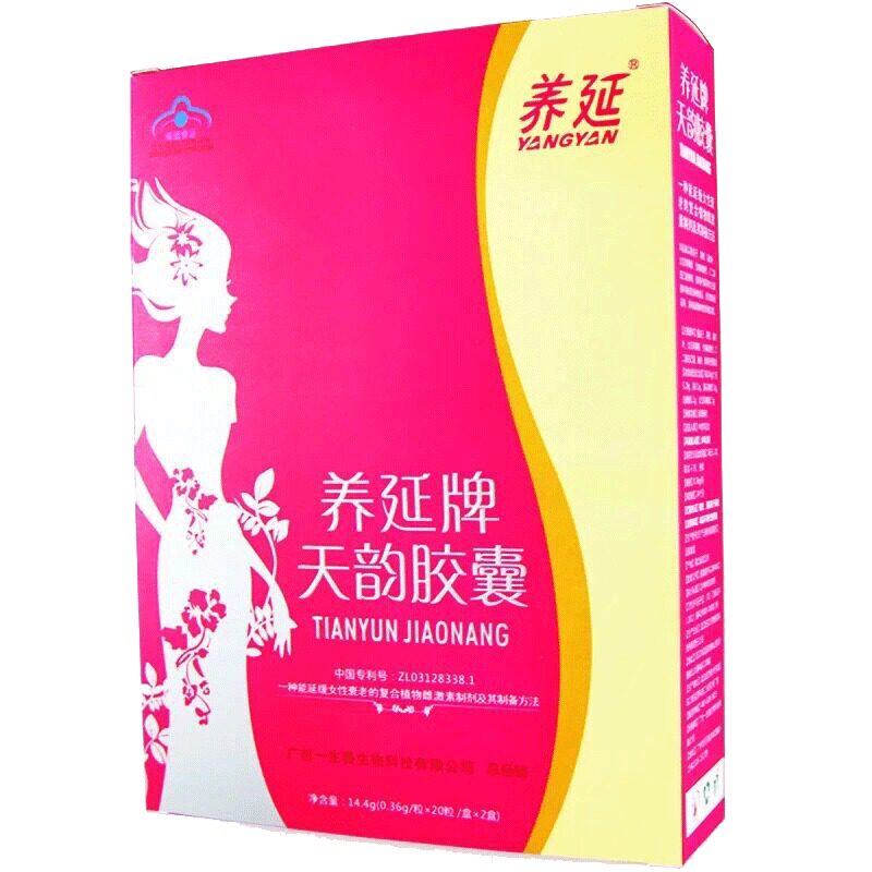 名实养延天韵延缓衰老羊胚胎胶囊 同堂保健食品保健食品