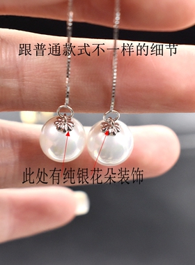 珍珠耳环s925纯银长款小S同款耳