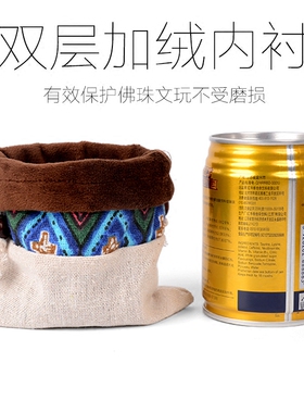 纯棉文玩袋核桃袋子盘串袋把玩小布袋盘珠袋佛珠包装袋手串收纳袋