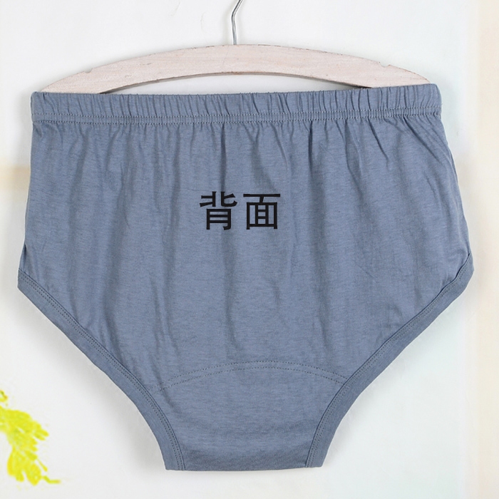中老年内裤男老人全棉三角底裤纯棉短裤大码男士宽松裤头高腰裤头,淘宝优惠券,粉丝福利购,淘宝优惠卷