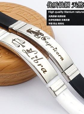 十二星座男士学生首饰品情侣手环