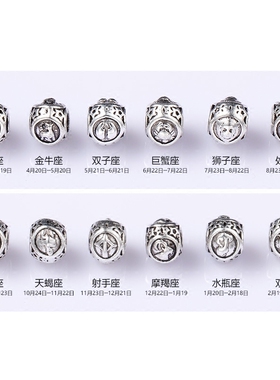 十二星座皮绳手链男潮手绳个性