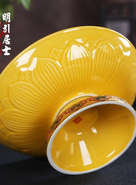 明引佛堂八宝密宗高脚陶瓷供盘