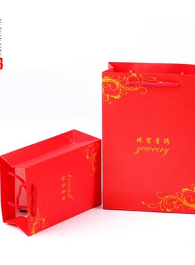 白卡纸袋手提袋包装袋通用礼品纸袋珠宝首饰手提袋玉器送人礼品袋