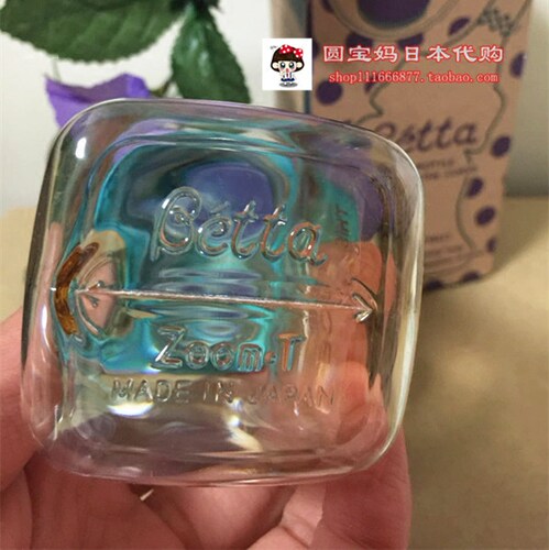 日本现货Betta贝塔奶瓶智能新款紫色星星盖PPSU耐摔防胀气S3-80ml - 图1
