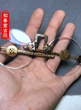 特价民国眼镜仿古框架铜民国军阀