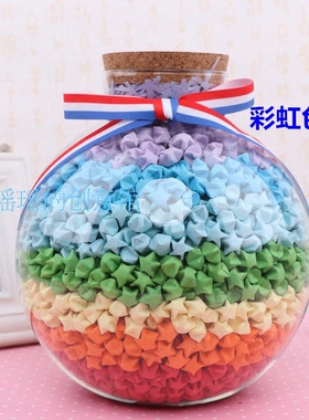 超大高硼硅玻璃许愿瓶幸运星成品