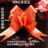  认 稳 蝶 蝶 蝶 蝶   笾 笾 ∨ ∨ ∨ ∨ ∨ ∨       榉 榉 榉