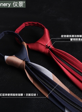 6cm学生窄正装新郎一拉得结婚