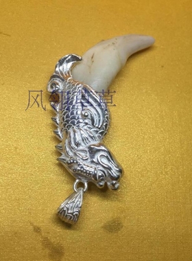 纯银牙齿镶嵌保护套生日情侣吊坠