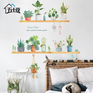 植物盆栽贴画墙贴纸