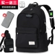 Schoolbag xu hướng thời trang nam học sinh trung học cơ sở học sinh trung học Hàn Quốc du lịch ba lô sinh viên đại học nam ba lô - Ba lô