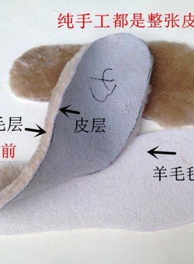 100%纯羊毛外贸原单透气厚冬鞋垫