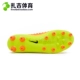 Zaki Sports Nike Magista AG giày bóng đá cỏ trung cấp 844419-375-808-015 - Giày bóng đá giày sneaker nam Giày bóng đá