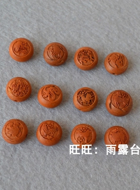 十二生肖桃核精雕刻桃核