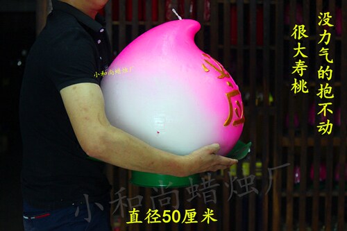 特大超大号莲花灯寿桃蜡烛34560cm厘米荷花酥油红色元宝求财供佛 - 图0