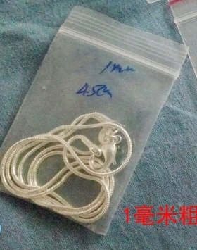 彩衣阁蛇骨链圆滑无吊坠链子镀银项链多种长度链条银色男女配链