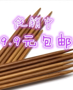 竹针毛线针棒针毛衣编织工具围巾