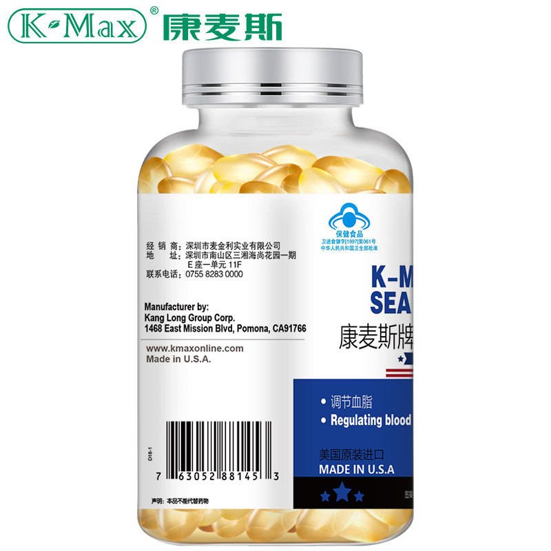 k-max /康麦斯美国进口甘软胶囊 康麦斯保健食品