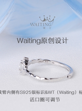 轻奢月光石纯银日式异地恋对戒