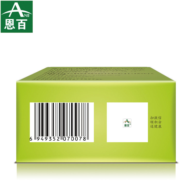 【买1发3】恩百族多种维b 恩百然妈保健食品