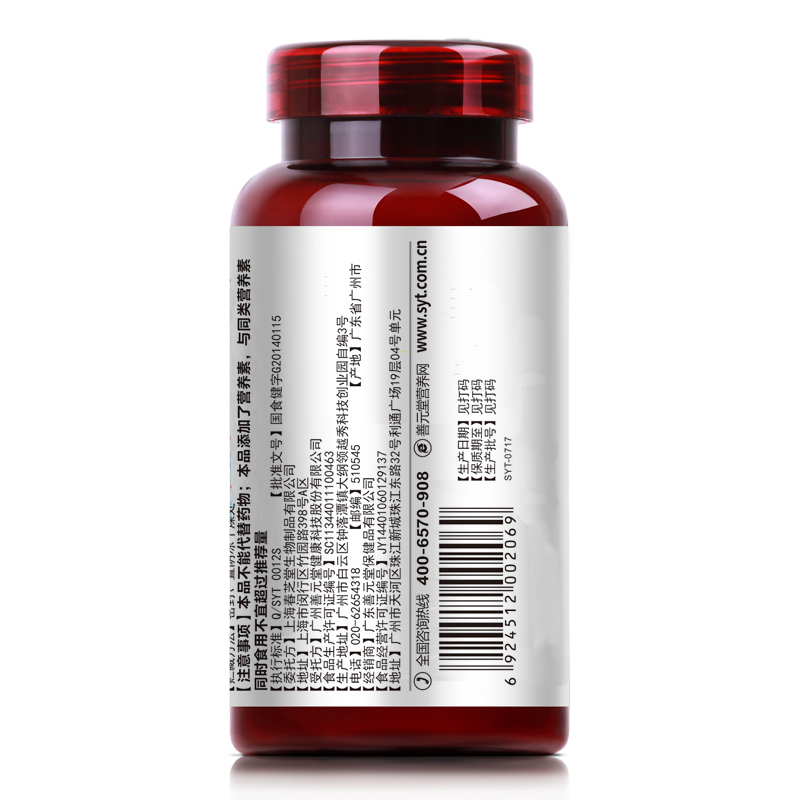 友邦大药房旗舰店【共发200粒】善元堂 纳因牌鱼油软胶囊 1000mg/粒*100粒1