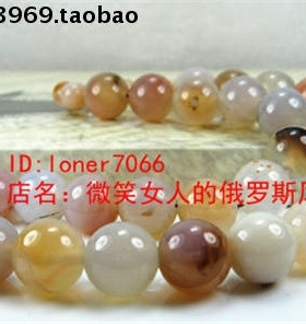 饰品乳白色玛瑙原石项链