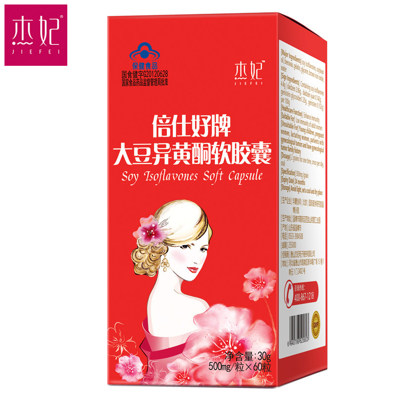 杰妃倍仕好牌大豆异黄酮/粒*软胶囊 乐健保健品保健食品