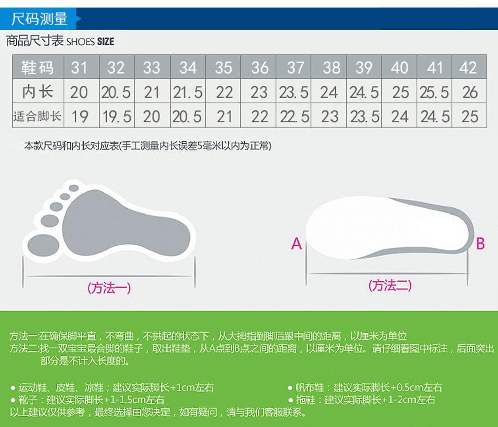 Chaussures à roulettes - Ref 2574313 Image 14