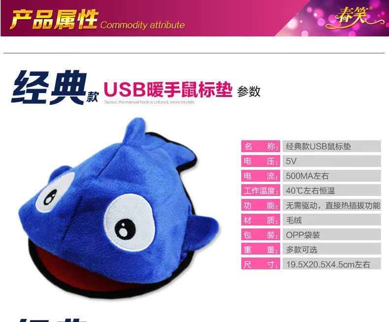 Coussin chauffant USB - Ref 427437 Image 10