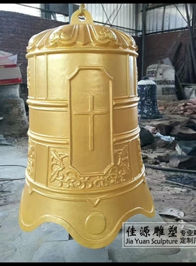 寺院庙宇摆放雕塑刻字平安钟