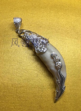 爆款推荐纯银凤凰包银牙齿加工套纯银DIY配件银饰正品防裂