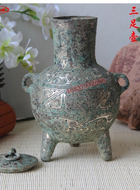 摆件礼品影视道具仿古青铜器