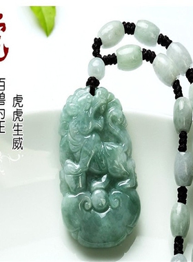 缅甸玉器工艺品现货全新挂件吊坠